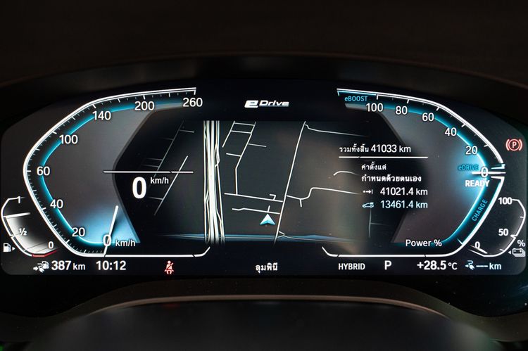 BMW Series 5 2022 530e Sedan ปลั๊กอินไฮบริด (PHEV) ไม่ติดแก๊ส เกียร์อัตโนมัติ ขาว รูปที่ 2