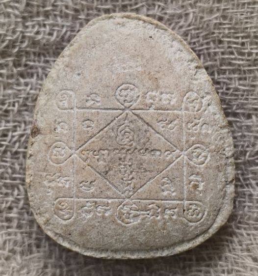 พระปิดตาเนื้อผงตลุกรักเกจิเก่าค่ะ รูปที่ 4