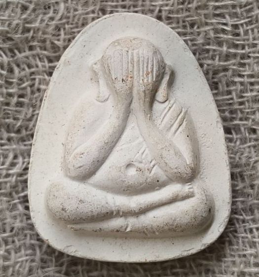 พระปิดตาเนื้อผงตลุกรักเกจิเก่าค่ะ รูปที่ 11