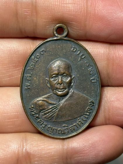 พระเก่าที่บ้าน