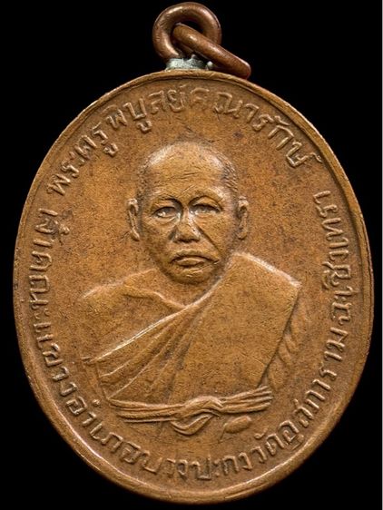 พระเก่าให่เช่าค่ะ 