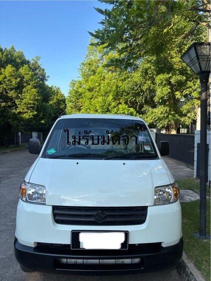 รถ Suzuki Carry 1.5 สี ขาว