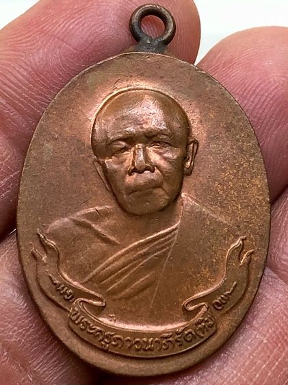 เหรียญเกจิเก่าคะ