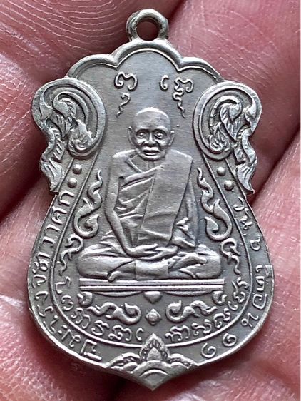 เหรียเนื้อเงินค่ะ