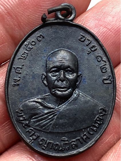 เหรียญเก่าค่ะ