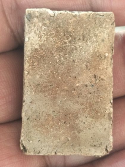 สมเด็จเก่าๆ รูปที่ 2