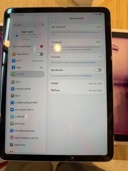 iPad Air 7 256 gb M3 WiFi สีม่วง ครบกล่อง รูปที่ 8