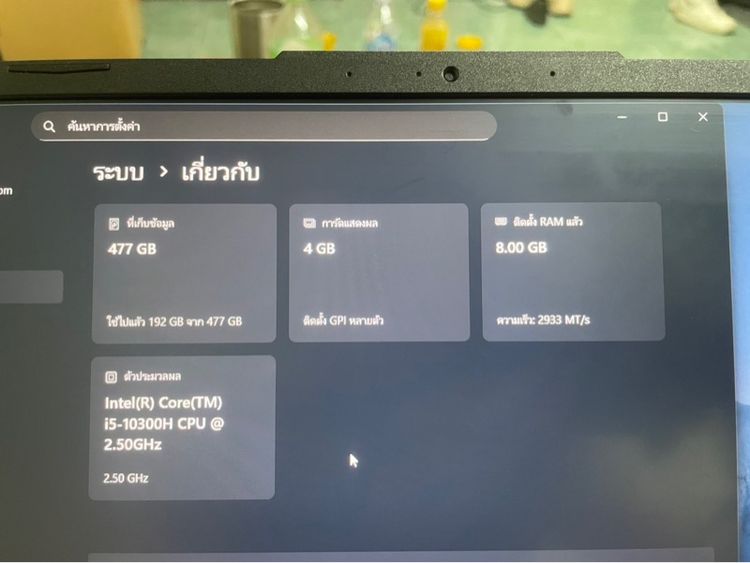 Asus TUF Gaming  รูปที่ 8