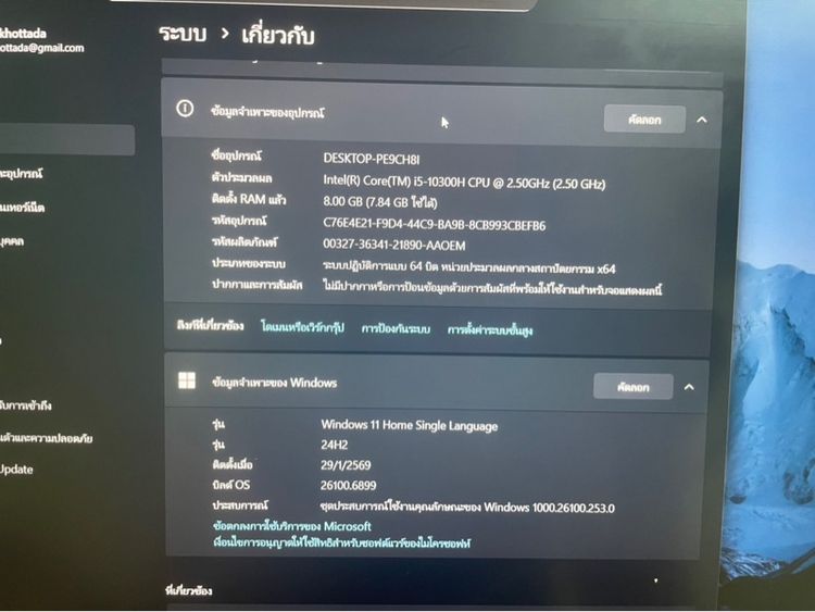 Asus TUF Gaming  รูปที่ 7