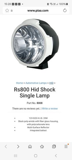 สปอร์ตไลฟ์ PIAA HID RS800 2ดวง ญี่ปุ่นแท้มือสอง สภาพใช้งาน รูปที่ 4