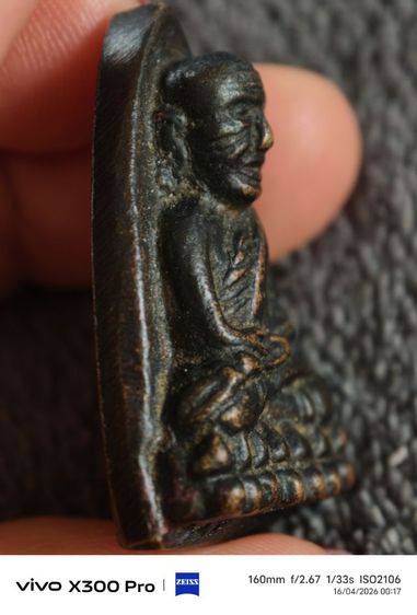 หลวงปู่ทวดพระเก่าของตาแบ่งให้บูชาคะ รูปที่ 5