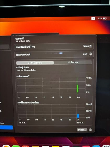 Macbook Pro 2017 รูปที่ 8