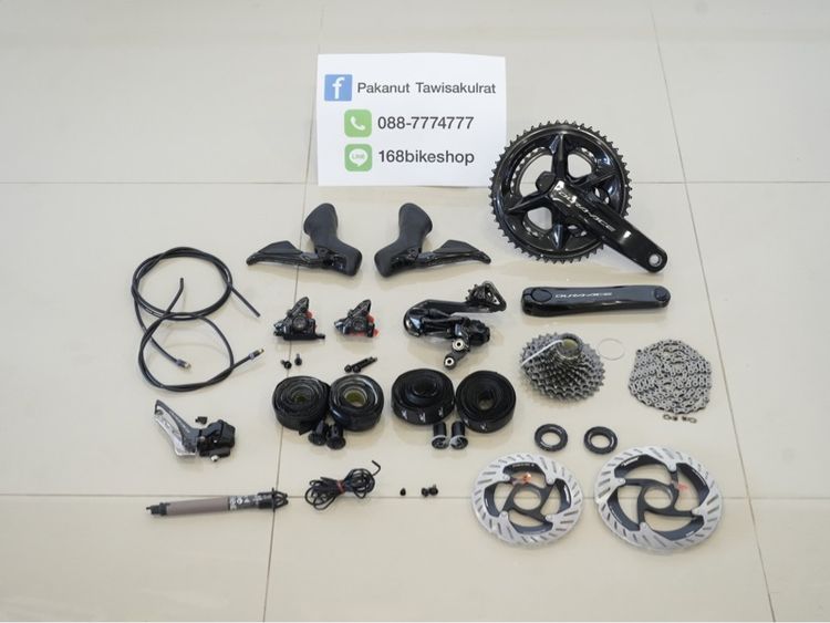 ชุดขับ Shimano Dura-Ace Di2 R9200 12 Speed