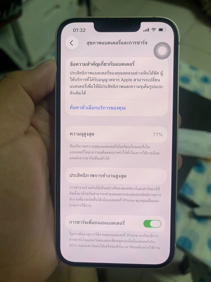 ไอโฟน 13 มือสอง ราคาถูก  รูปที่ 9