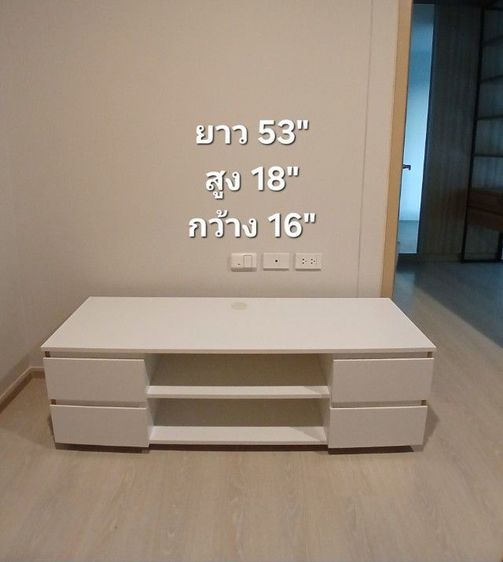 ชั้นวางทีวี