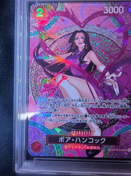 การ์ดวันพีชเกรด10 PSA โบอาแฮนคอก sp op15ไร้ตำหนิ รูปที่ 2