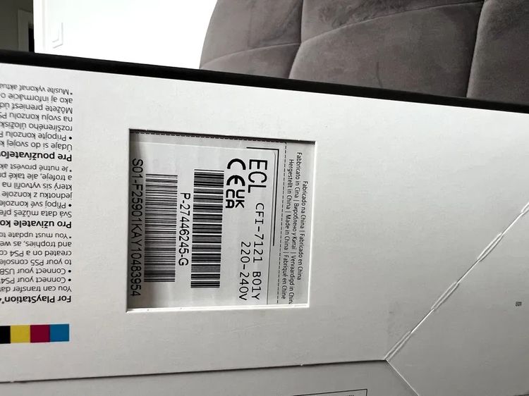 เครื่อง PS5 PRO ใหม่เอี่ยม รับประกัน 2 ปี รูปที่ 4