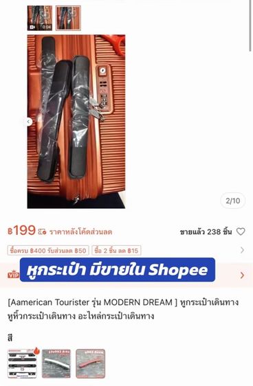 American Tourister กระเป๋าเดินทาง รุ่น  Modern Dream ขนาด 25 นิ้ว รูปที่ 12