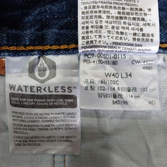 Levi's 501-Egypt 🇪🇬 รูปที่ 5