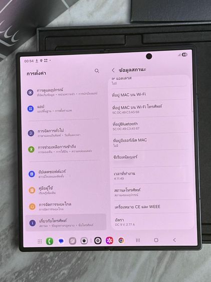 Samsung Galaxy ZFold 7 เน้นโทรไว้สุด รูปที่ 2