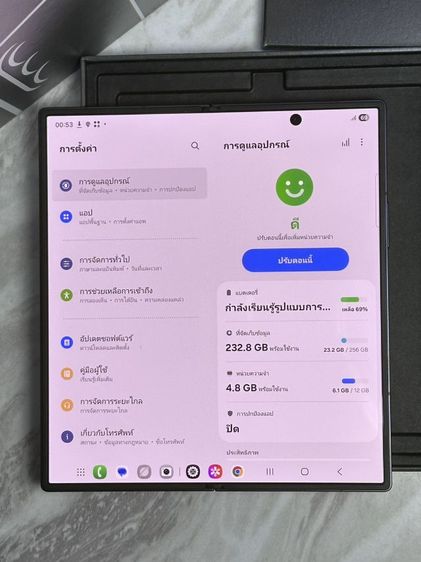 Samsung Galaxy ZFold 7 เน้นโทรไว้สุด รูปที่ 3