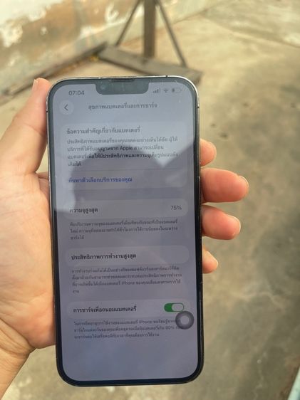 Iphone 13 Promax 1 TB รูปที่ 10