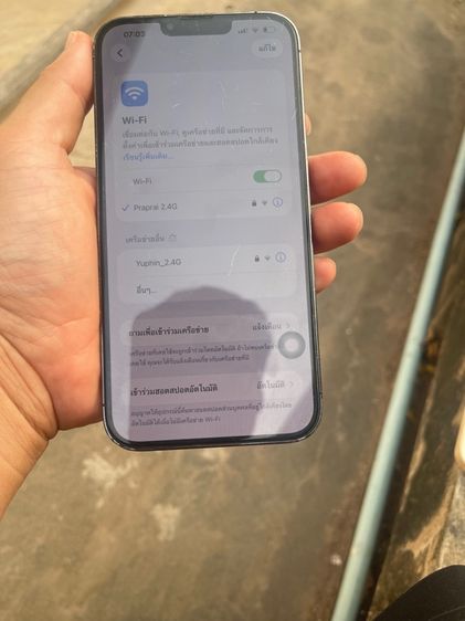 Iphone 13 Promax 1 TB รูปที่ 8