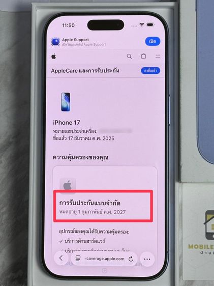 iPhone 17 256GB เน้นโทร รูปที่ 3