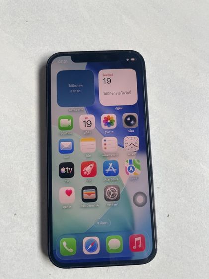 Iphone 12 Pro 128 GB