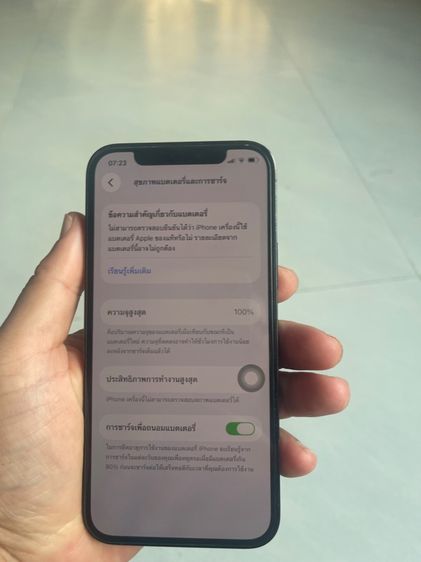 Iphone 12 Pro 128 GB รูปที่ 8
