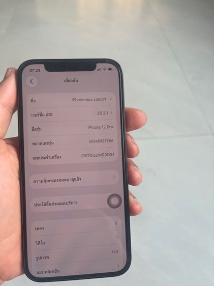 Iphone 12 Pro 128 GB รูปที่ 9
