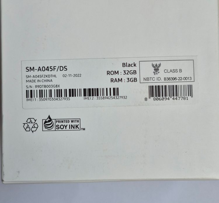 Samsung Galaxy A04 รูปที่ 7