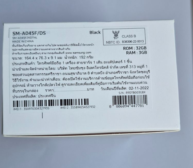 Samsung Galaxy A04 รูปที่ 5