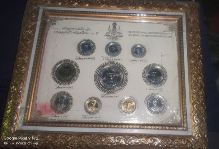เหรียญกษาปณ์ที่ระลึกงานฉลองสิริราชสมบัติครบ 50 ปี รูปที่ 2