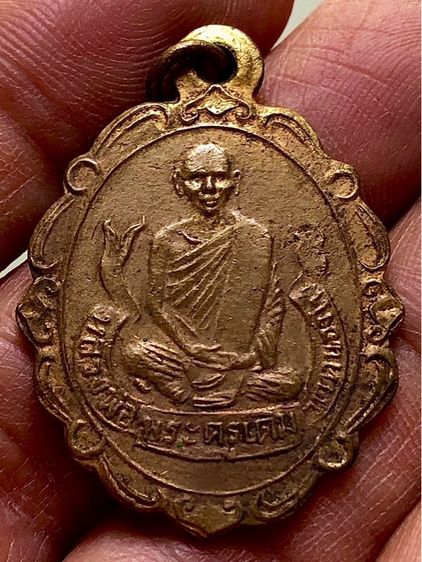 พระเก่าค่ะ รูปที่ 4