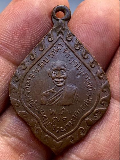 พระเก่าค่ะ