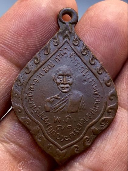 พระเก่าค่ะ รูปที่ 4