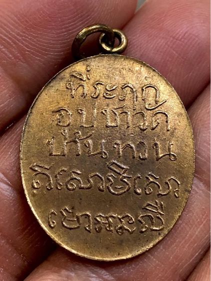 เหรียญเก่าค่ะ รูปที่ 2