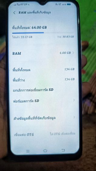 สมาร์ทโฟน vivo y20  (V2027) 4-64 รูปที่ 3