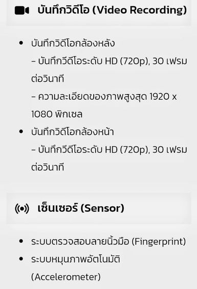 สมาร์ทโฟน vivo y20  (V2027) 4-64 รูปที่ 13