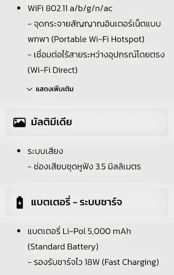 สมาร์ทโฟน vivo y20  (V2027) 4-64 รูปที่ 14