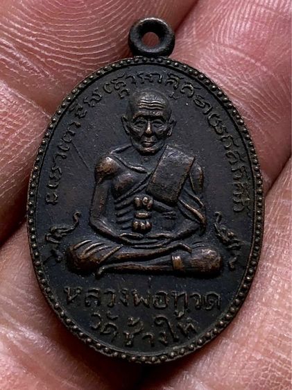 พระเก่าค่ะ รูปที่ 4