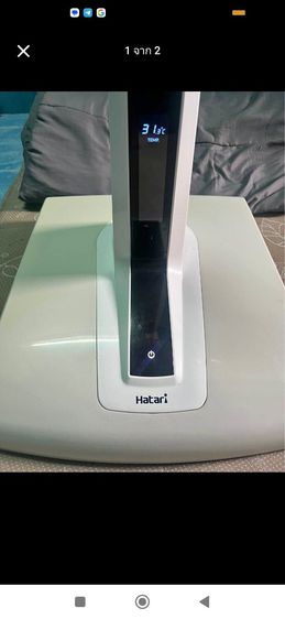 พัดลมHatari