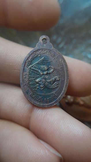 พระเหรียญ รูปที่ 10