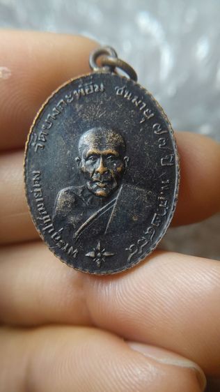 พระเหรียญ รูปที่ 3