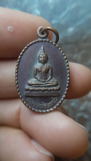 พระเหรียญ รูปที่ 15