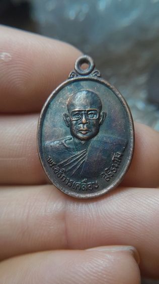 พระเหรียญ รูปที่ 9