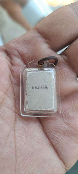 พระคะแนนไม่ทราบที่ รูปที่ 2