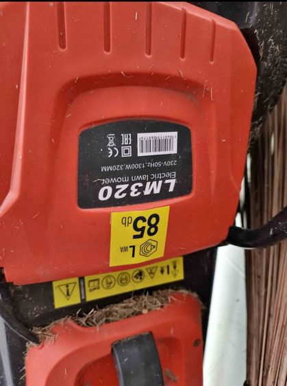 รถตัดหญ้าไฟฟ้า Electric l w 320 รูปที่ 2