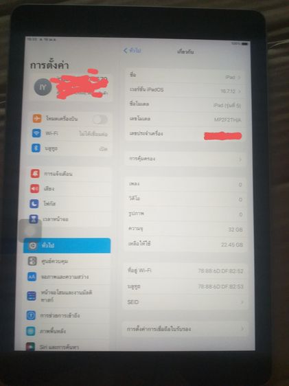 ipad 5 รูปที่ 2